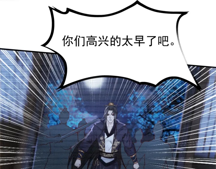 第203话 所谓的喜欢33