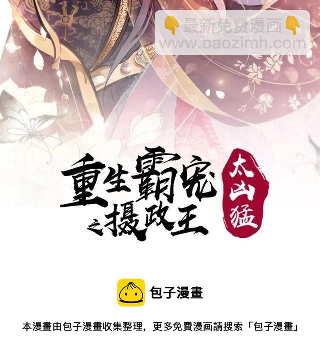 第94话 嗯，很甜85