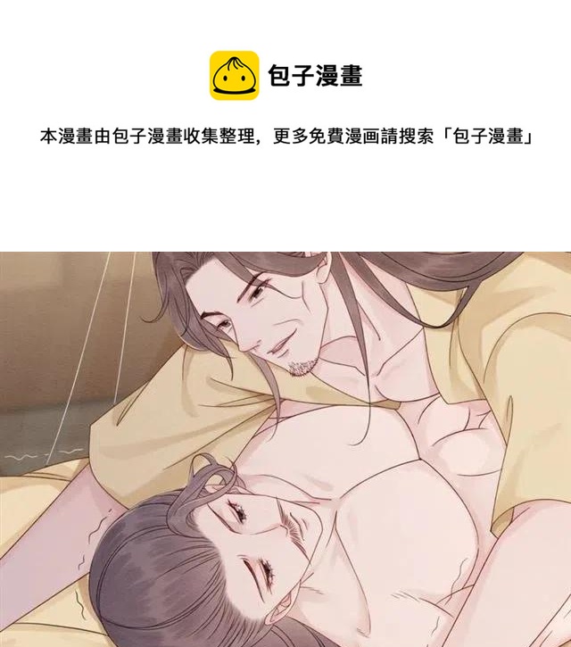 第90话 恶人自有恶报29