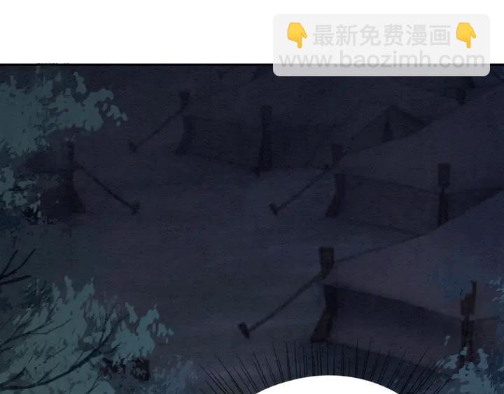 第167话 来意莫测的旧相识15