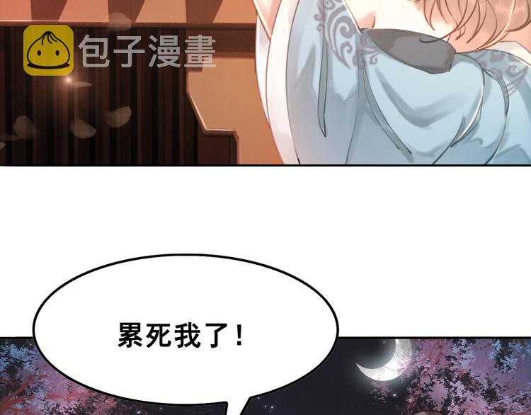 第4话 宽恕大于惩治18