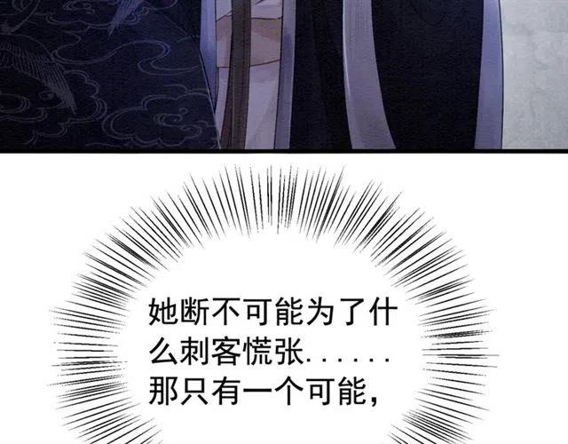 第72话 光明正大的吻90