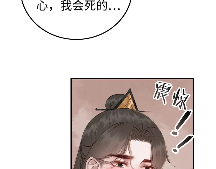 第175话 甜蜜的赌约96