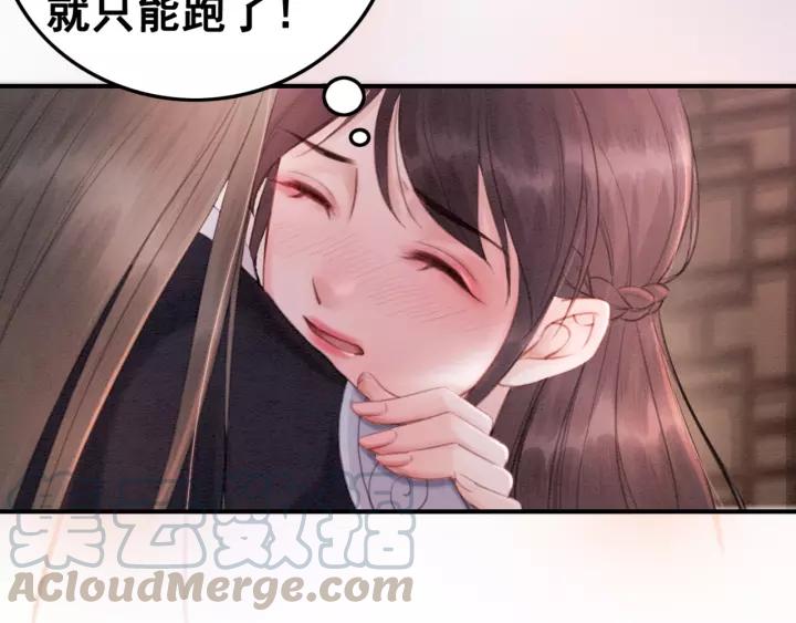 第69话 我该怎么帮你60