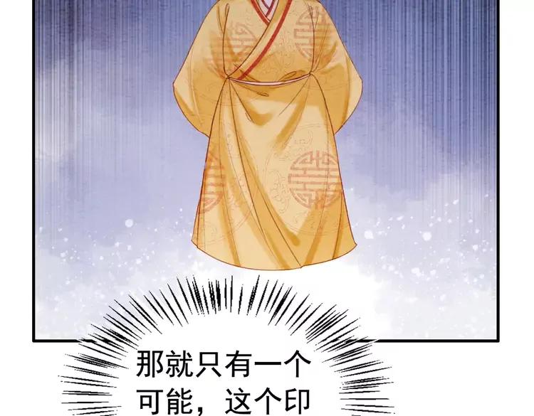 番外6 强抢民女52
