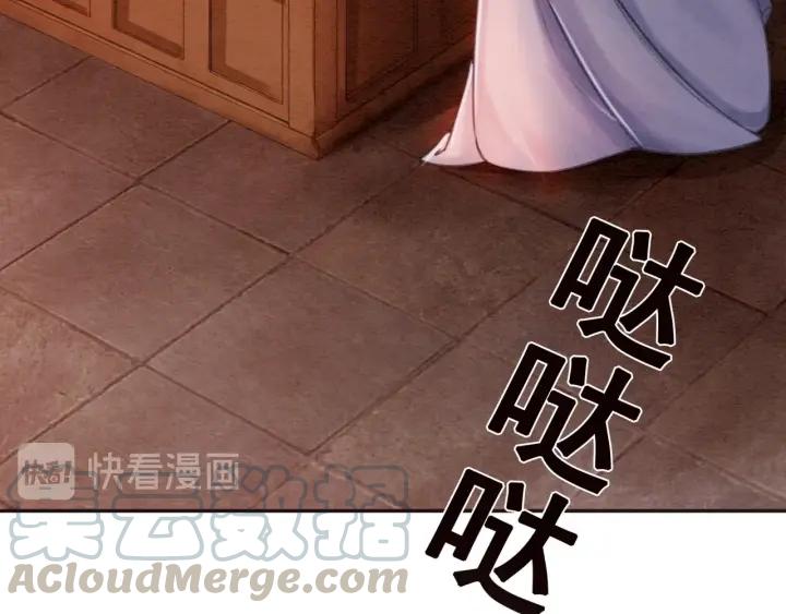第71话 如果我娶了她52