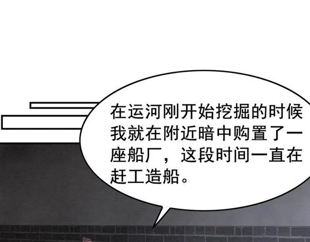 第42话 送他的惊天贺礼！16
