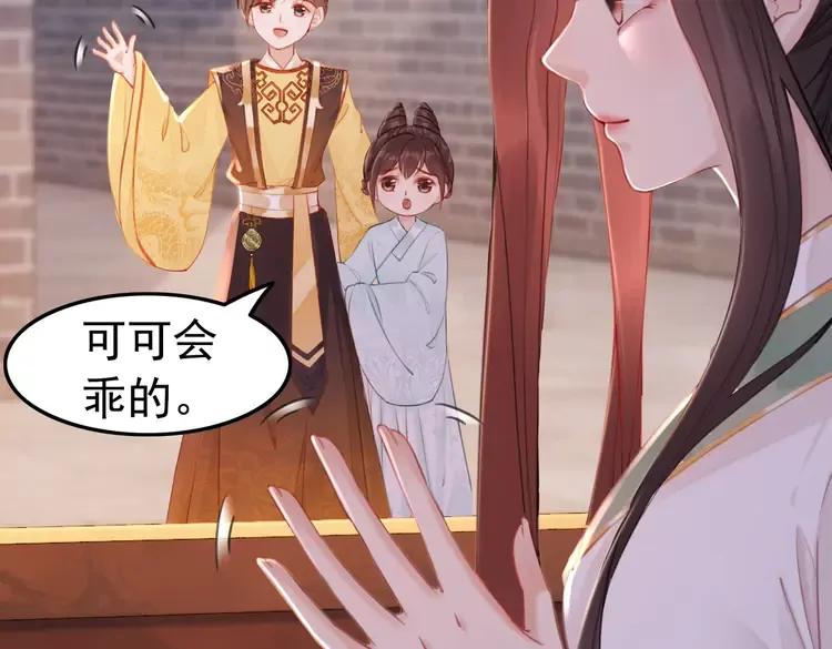 番外4 你是我一个人的50