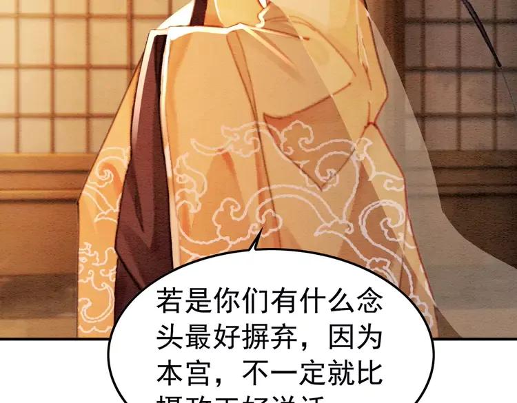 第236话 你为什么还不回来5