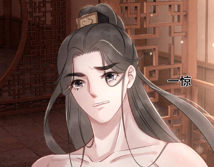 第16话 我的心里没有别人！44