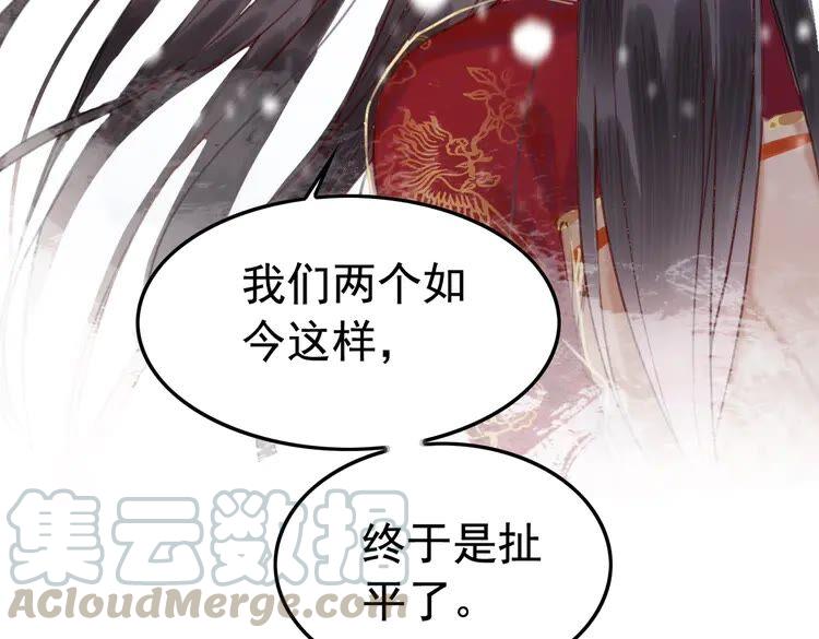 第216话 我不后悔27
