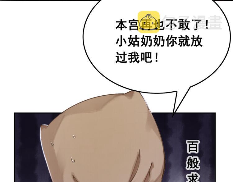 第4话 宽恕大于惩治88