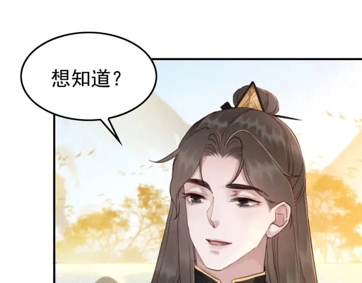 第190话 融合地图的血迹。13