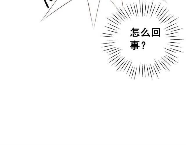 第75话 有喜欢的人！11