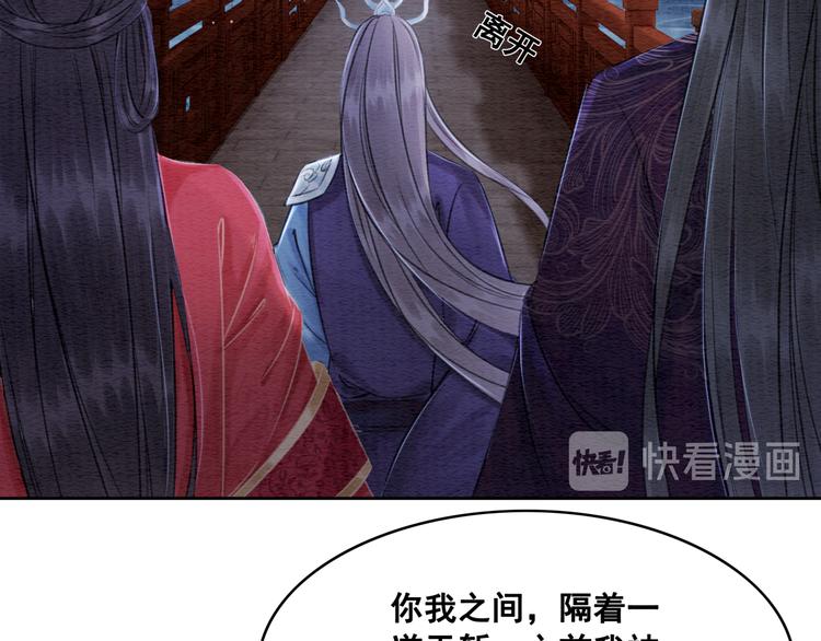 第124话 你休想离开我35