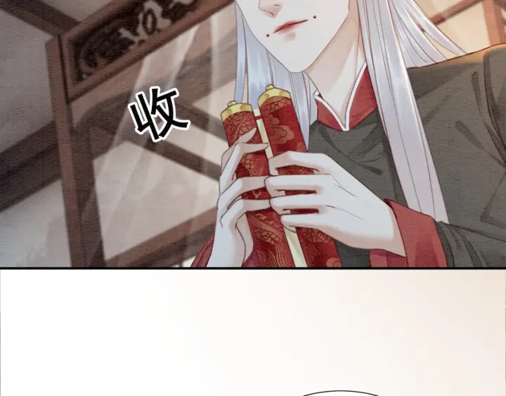 第211话 秘而不发的圣旨54