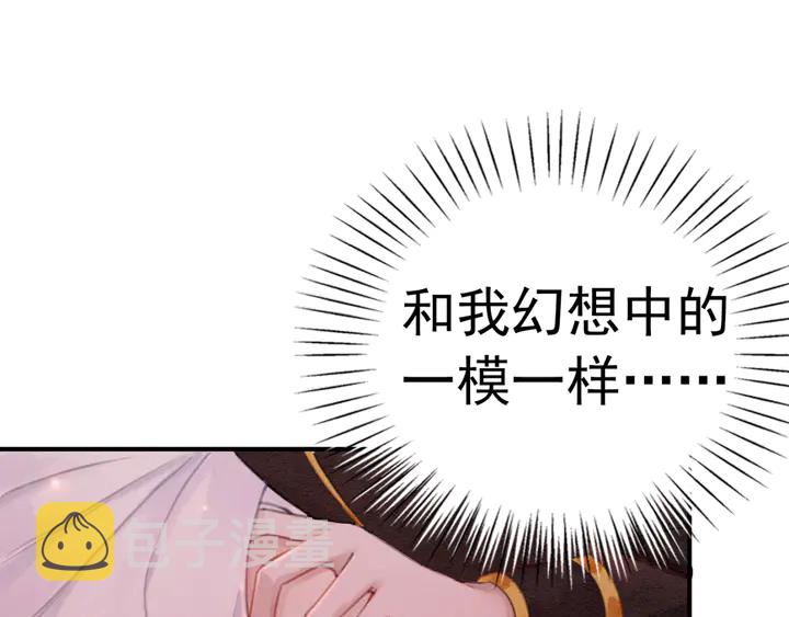 第160话 皇姐的选择85