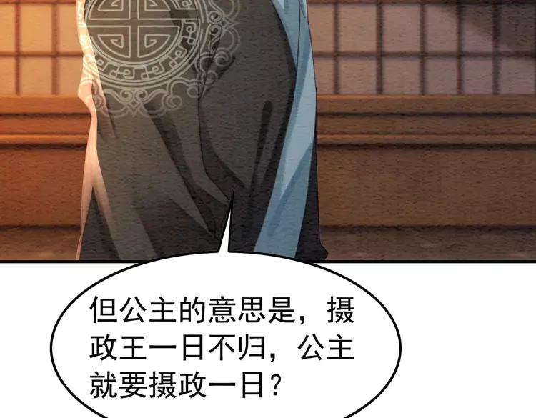 第235话 相见不见99