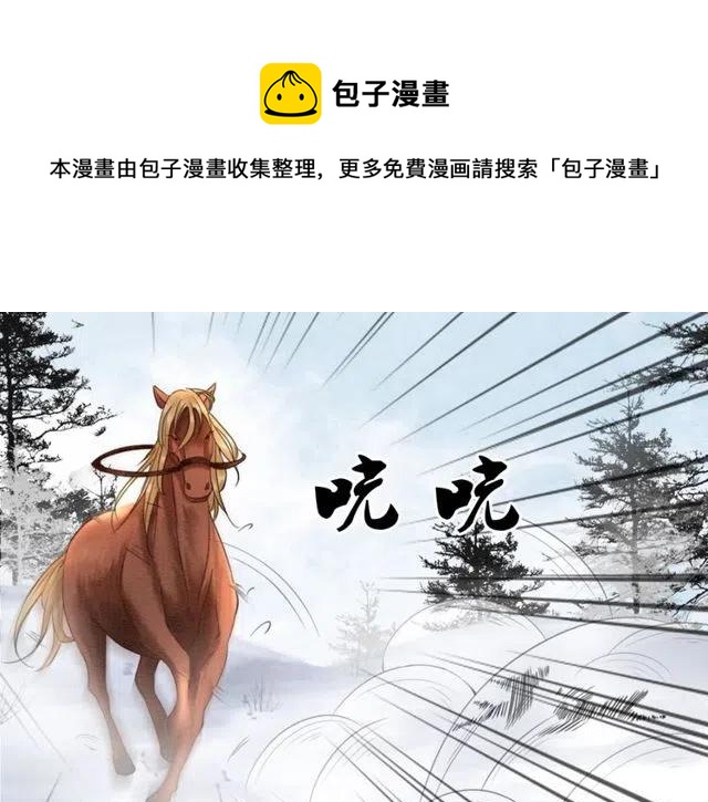 第55话 皇弟的愤怒42