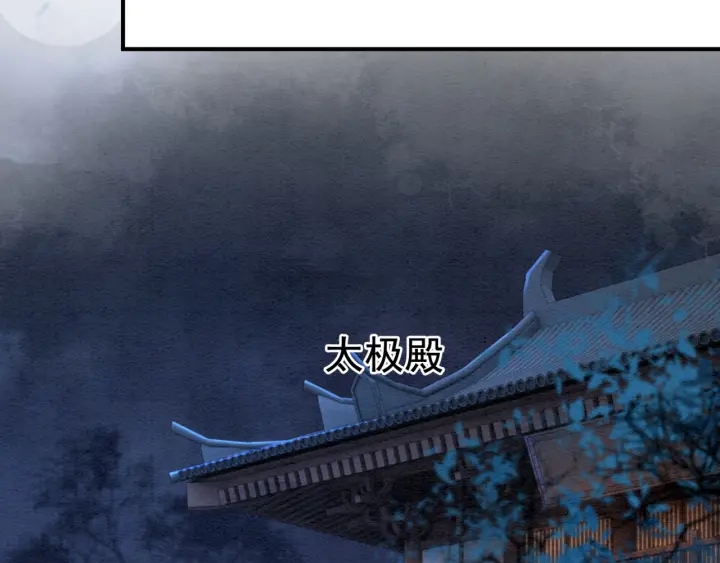 第206话  怎得还是死性不改12