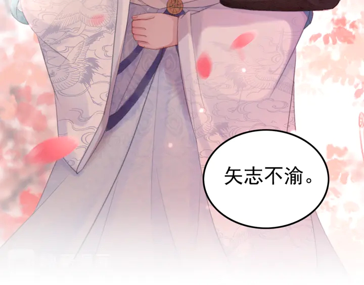第148话 起点还是终点88