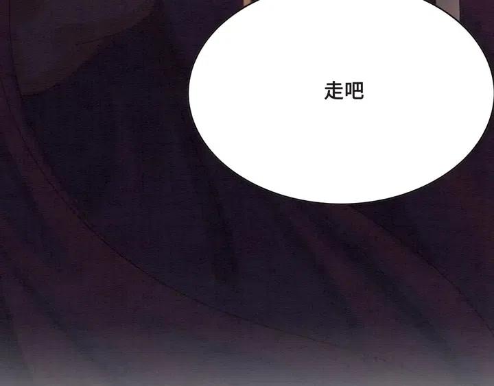 第108话 你的男宠只能是我38