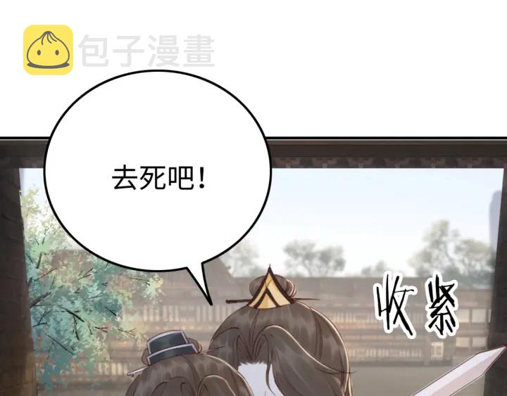 第189话 太子的疯狂。70