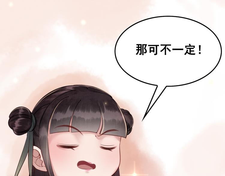 第4话 宽恕大于惩治69