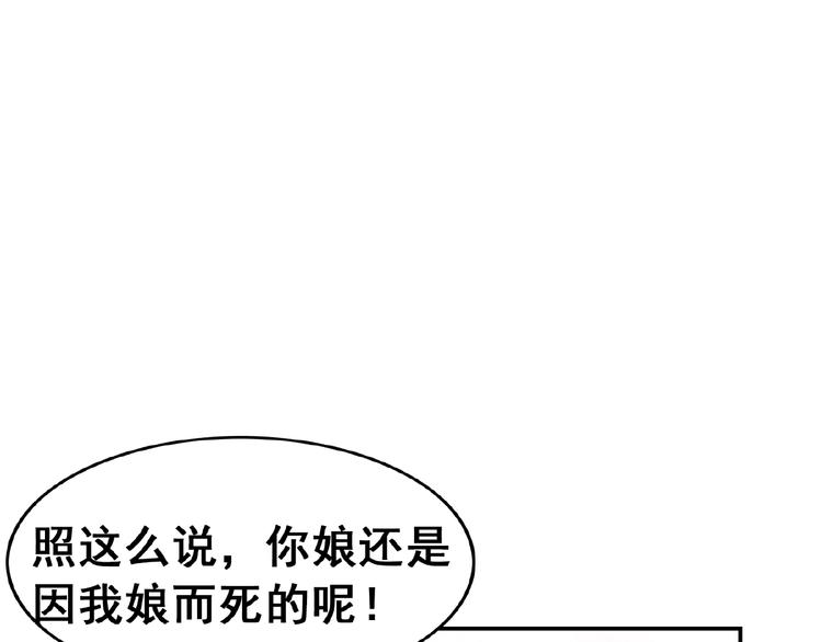 第20话 傻瓜！60