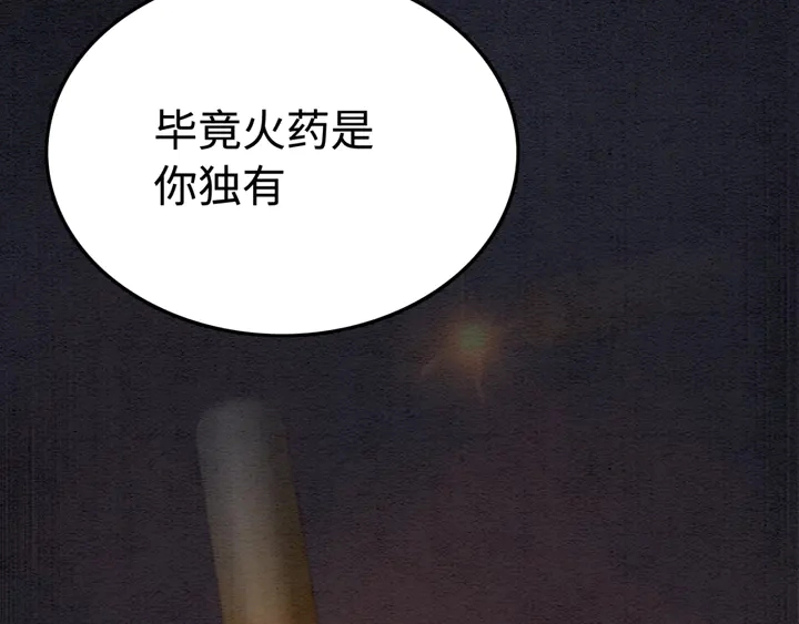 第177话  皇弟秀恩爱46
