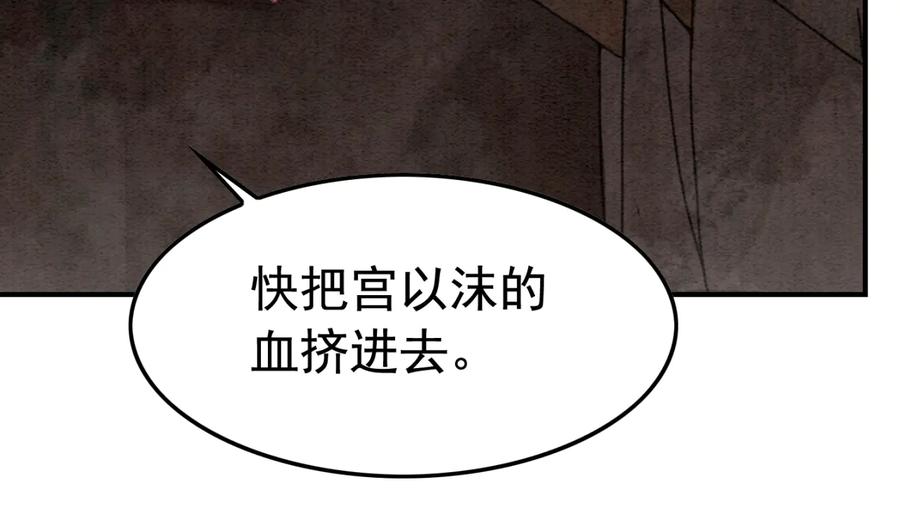 第201话 再次出现的人105