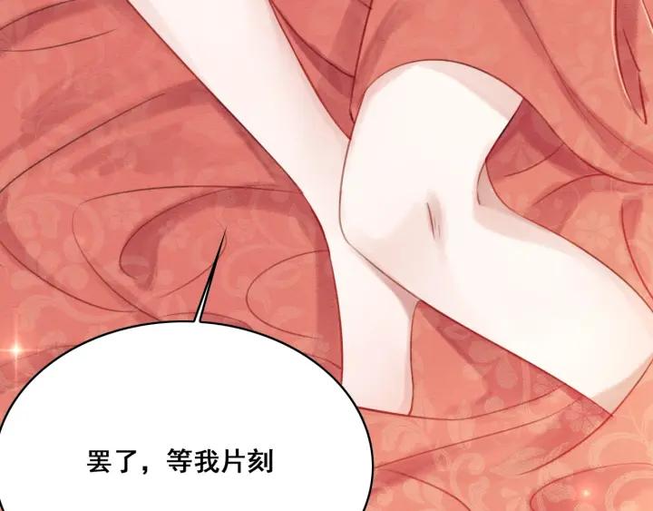 第35话 揭露女装大佬！31
