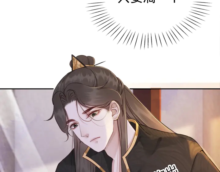 第173话 和你在一起83