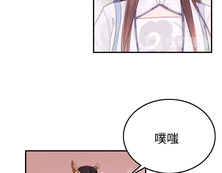 第158话 离别之吻91