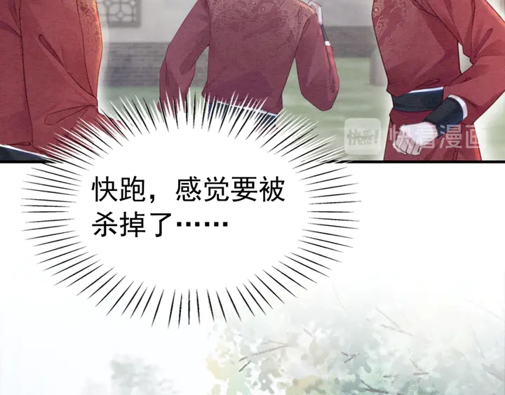 第186话 我们要约法三章！13