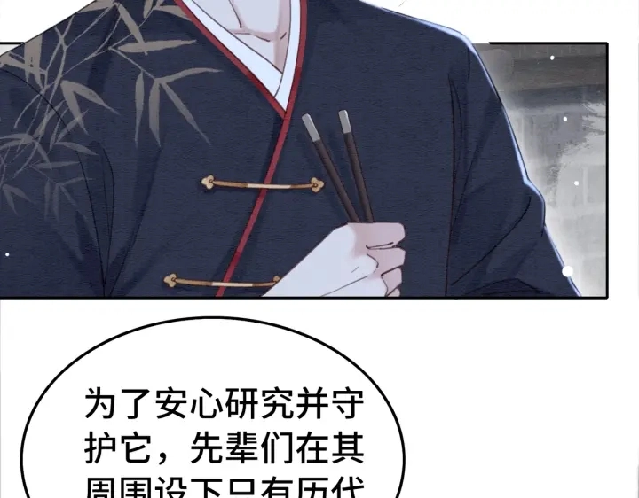 第193话 埋葬的那些人8
