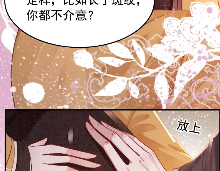 第240话 永远是最好的49
