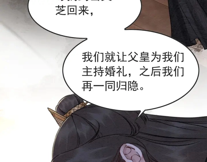 第190话 融合地图的血迹。95