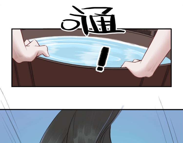 第21话 止不住地想她43