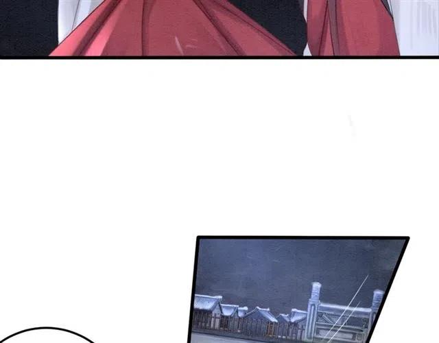 第56话 不该相信我76