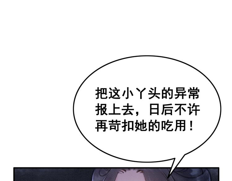 第6话 我要学武！36