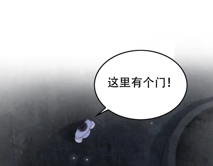 第197话 危机乍现69