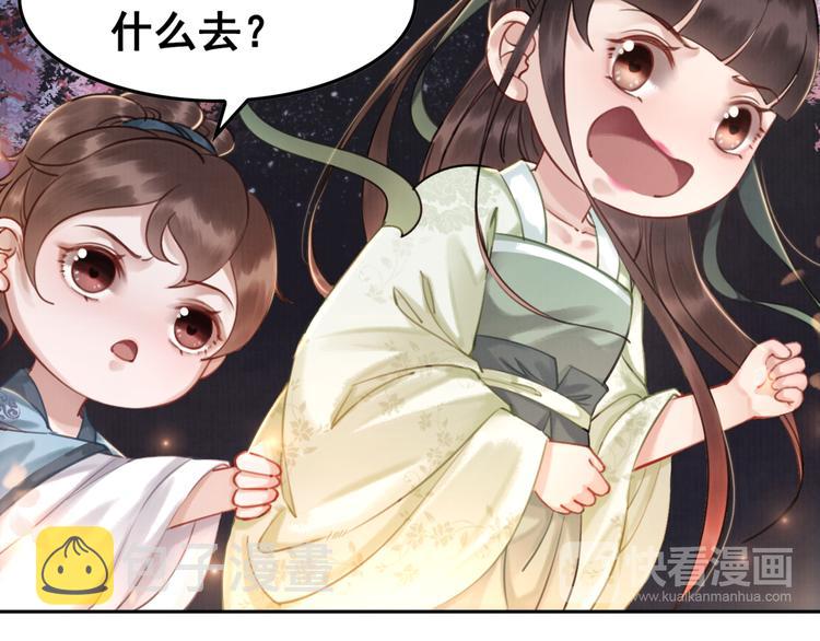 第4话 宽恕大于惩治38