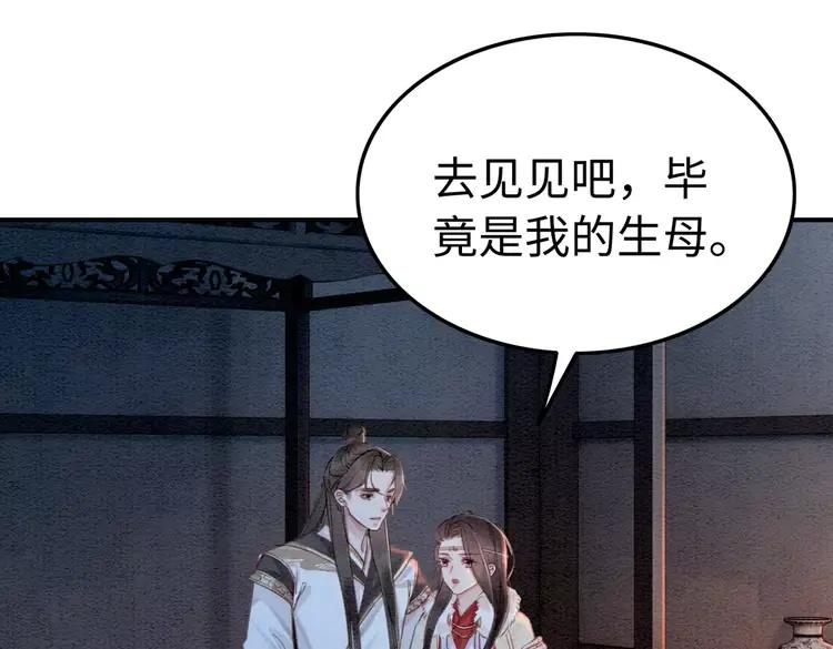 第230话  雪色的再次出现8