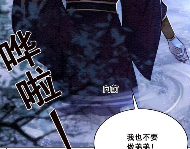 第84话 我爱你是不用还的47