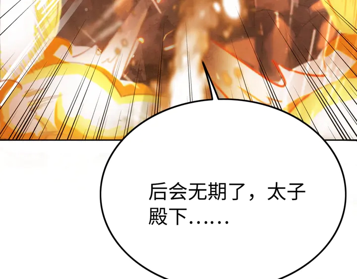 第168话 情敌对决65