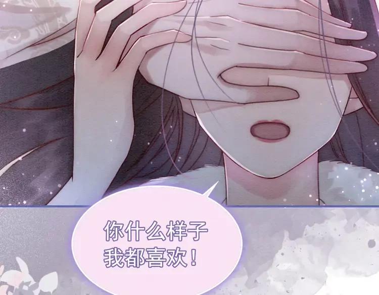 第234话 来世也要在一起66