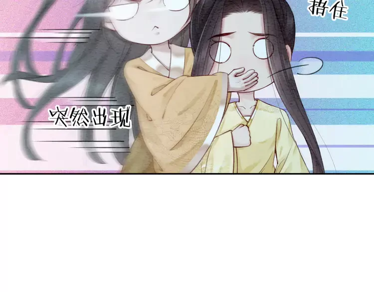 番外3 喜欢和谁在一起22