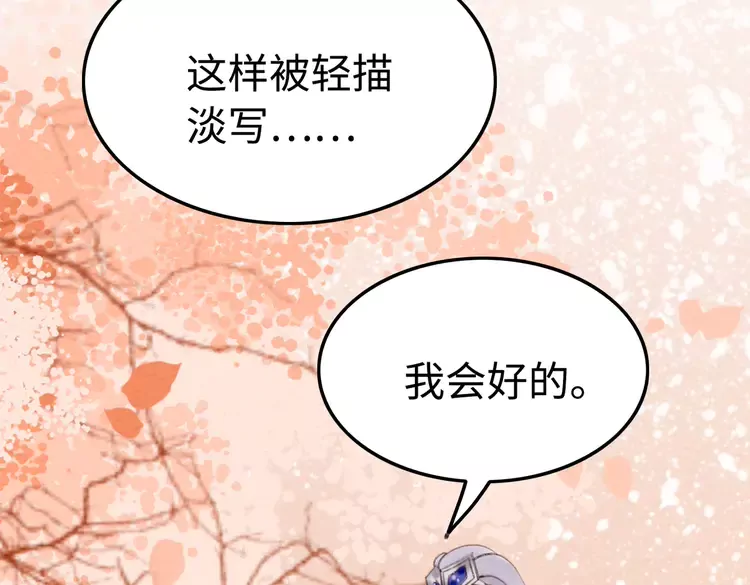 第239话 留在她身边62