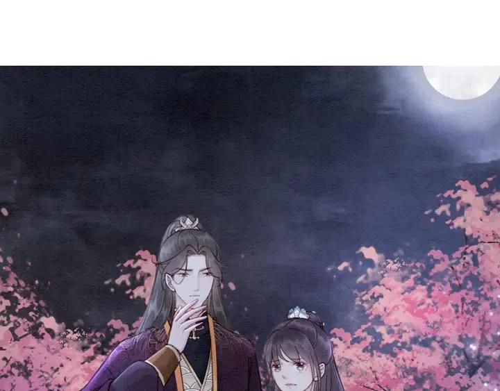 第117话 你当真要劝我娶妻？62
